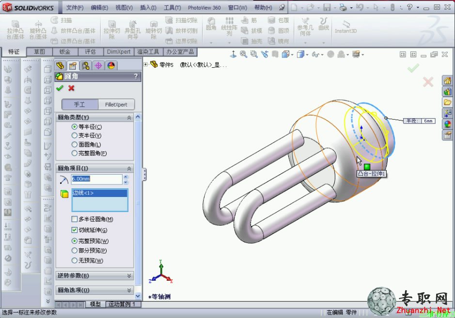 SolidWorks 2012 繪制臺燈燈泡