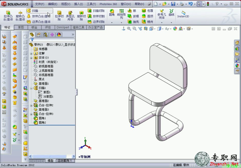 SolidWorks 2012 Lk