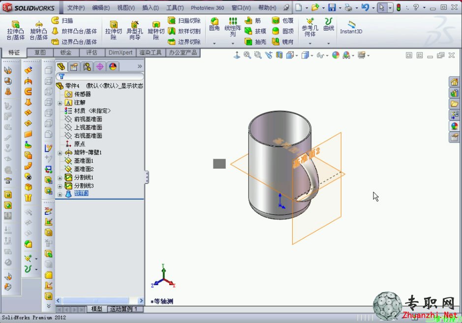 SolidWorks 2012 繪制茶杯