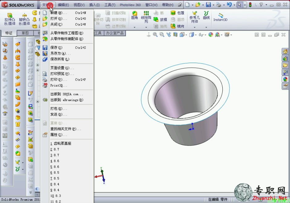SolidWorks 2012 繪制花盆