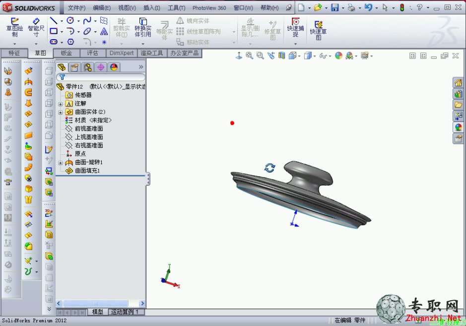 SolidWorks 2012繪制茶壺的壺蓋