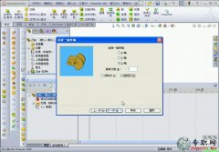 ׌D(zhun)(dng)_(dng)_SolidWorks 2012߼(j)ҕl̳(11)d