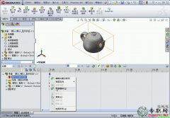 ءӮĄ^̣PIӮ_Ӯ_SolidWorks 2012߼ҕl̳(11)d