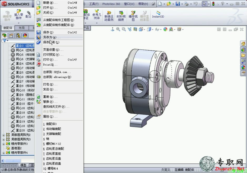 SolidWorks 2012 齒輪泵裝配體