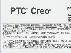 Creo3.0d ʽ棬w(32λ/64λ)ƽļ