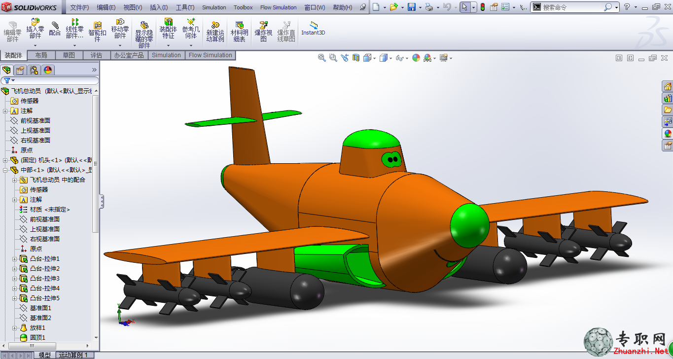 SolidWorks ͨwC3Dģ