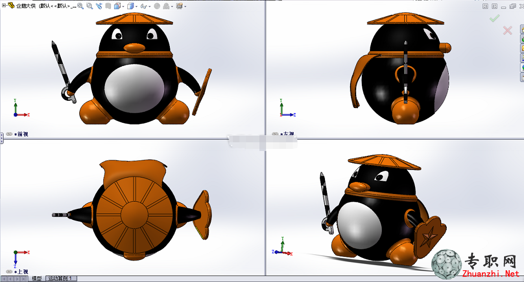 SolidWorks 企鵝雙煞3D模型
