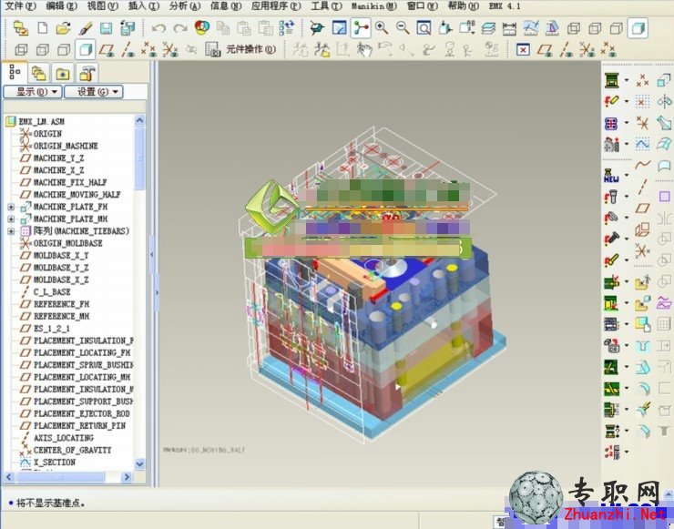EMX4.1模具設計教程