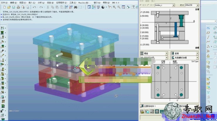 EMX4.1模具設計教程