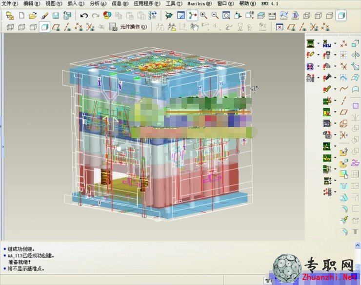 EMX4.1模具設計教程