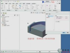cཻ̎c3.1.3_ creo2.0 ߼ҕl̳d
