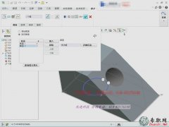 đe4.2.2_ creo2.0 ߼ҕl̳d