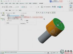 pinNᔽ^Bӣ9.2.2_ creo2.0 ߼ҕl̳d