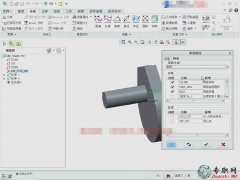 Creoģͷmodel analysis11.2.3_ creo2.0 ߼ҕl̳d