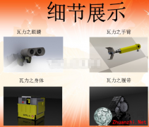 C3Dģ_SolidWorksOӋ_SLDPRT/SLDASMļd