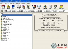 DMC48}_ΙCʽՉmȫ׈D _CADD/SDd