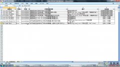 121UG8.5 Excel\÷ _UG NX8.5ģҕl̳d