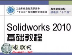 Solidworks 2010 A̳ _ Solidworksҕl̳d