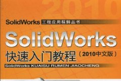SolidWorks 2010 T̳ _ Solidworksҕl̳d