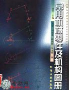 ÙCеCDԣ1999汾 PDFļd