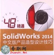 SolidWorks 2014 aƷOӋɽ̳̣_ Solidworksҕl̳d