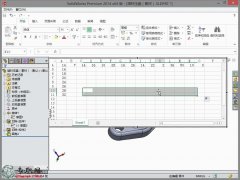 SWωwO(sh)Ӌ(j) _ SolidWorks2014߼(j)(yng)ҕl̳d