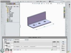 SWʹ÷ʽOӋӑBס _ SolidWorks2014߼ҕl̳d