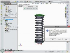 SWȫyԪ Ԫ̳ _ SolidWorks2014߼ҕl̳d