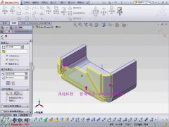 SW߅mһ^ _SolidWorks2013kcҕl̳d