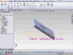 SWkгĄ(chung)^ _SolidWorks2013kcҕl̳d