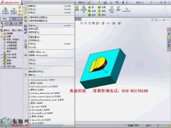 SolidWorks(chung)C(j)L(fng)w֮(sh)̳ _SolidWorks2013kcҕl̳d