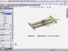 SWk֮朿۽MĄ _SolidWorks2013kcҕl̳d