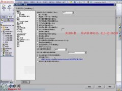 SẄDӪ(d)(sh)wҕD _SolidWorks2013kcҕl̳d