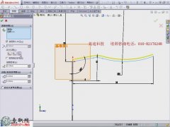 SW~оĄ _ SolidWorks2013kOӋҕl̳d