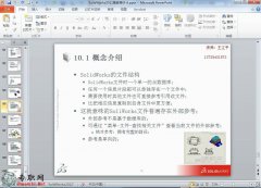 SolidWorksļ10n_ solidworks2011Ӗ߼ҕl̳d