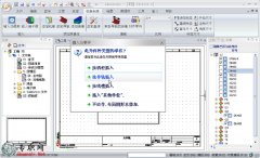 SolidWorks ElecWorksҕl̳ Zȫ״d