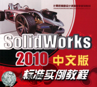 SolidWorks2010İ˜ʌҕl̳+Դļ_ Solidworksҕl̳d