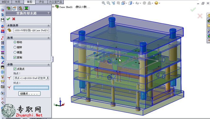 SolidWorks2010中文版模具設計從入門到精通視頻教程+SW源文件