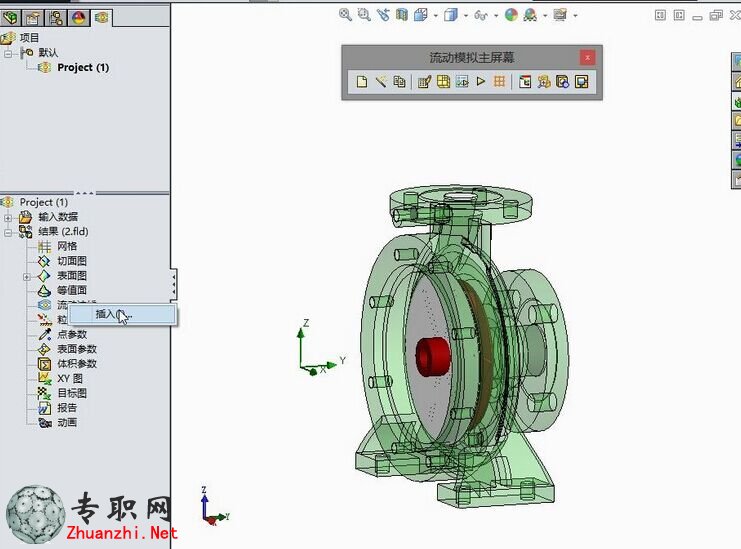 SolidWorks 2014高級(jí)應(yīng)用教程 _Solidworks視頻教程下載