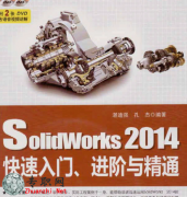 SolidWorks2014T MAcͨҕlP[7.07G] _Solidworksҕl̳d