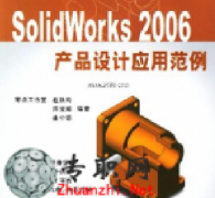 SolidWorksaƷOӋ[598M]ҕlP _Solidworksҕl̳d