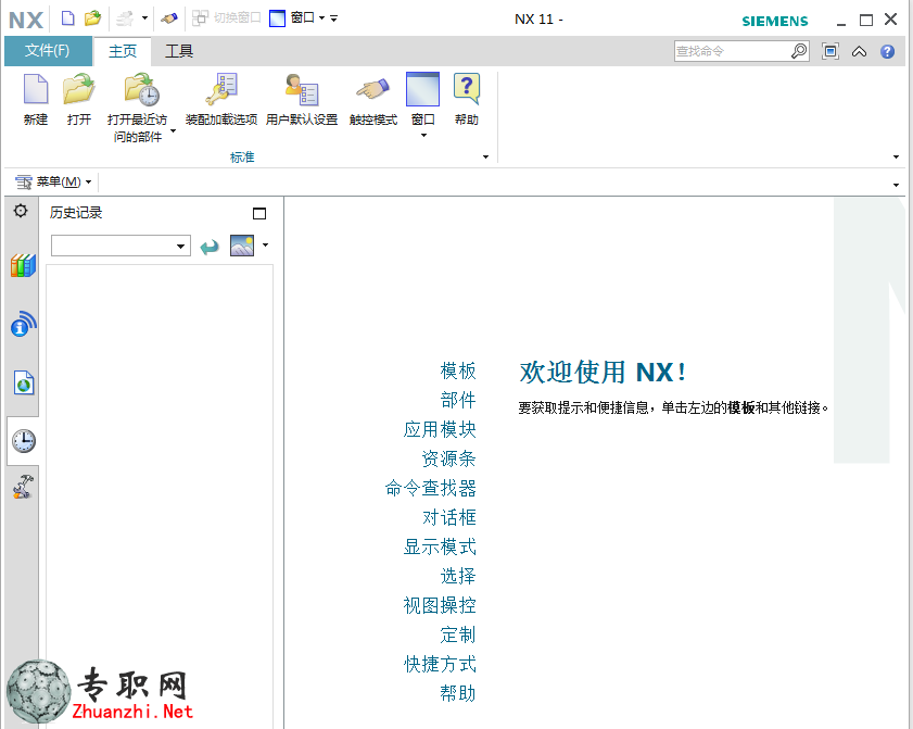 UG11.0ƽdUG NX 11.0ʽܛd
