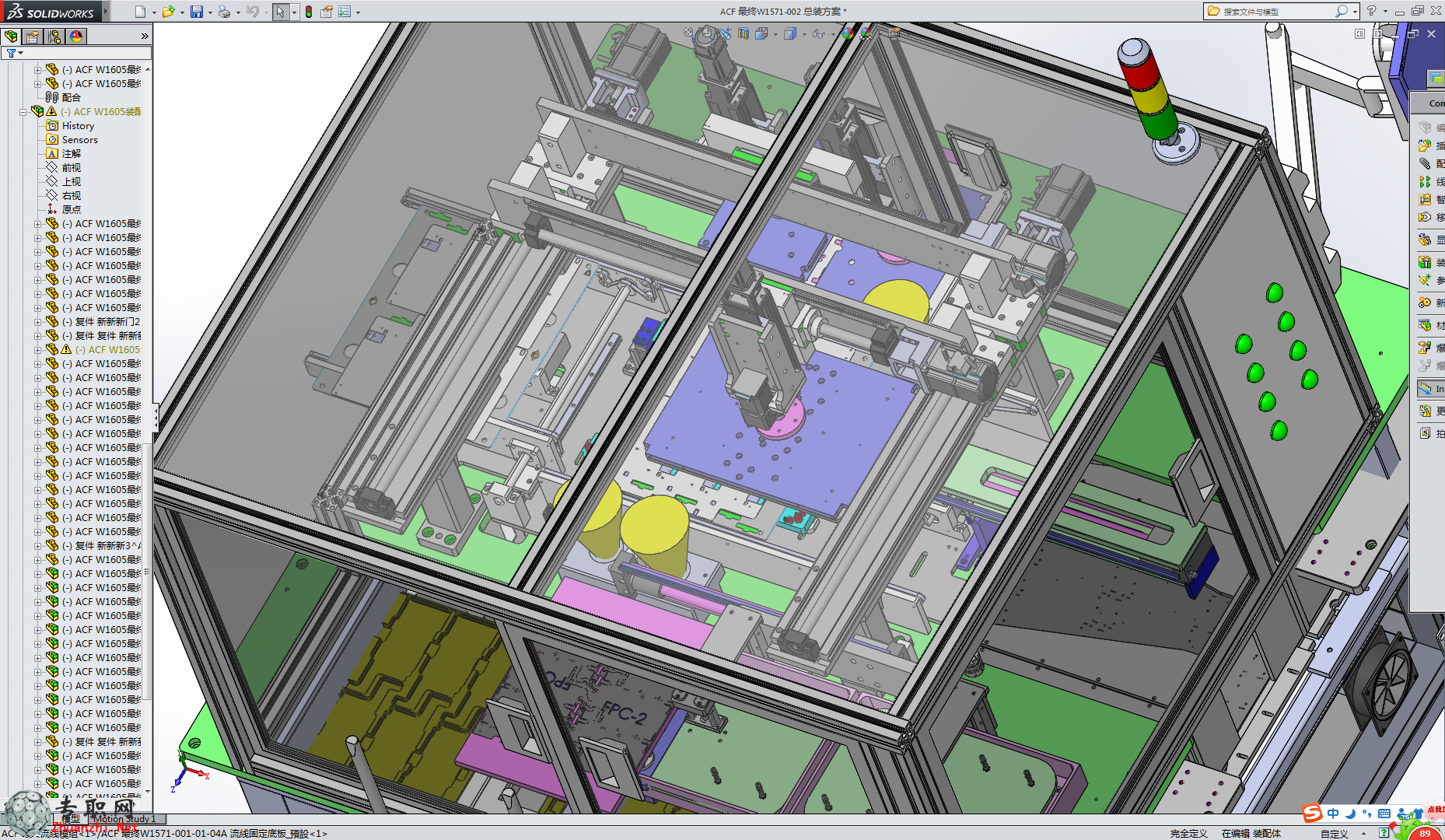 fpc軟板自動化鋼壓設計3D模型