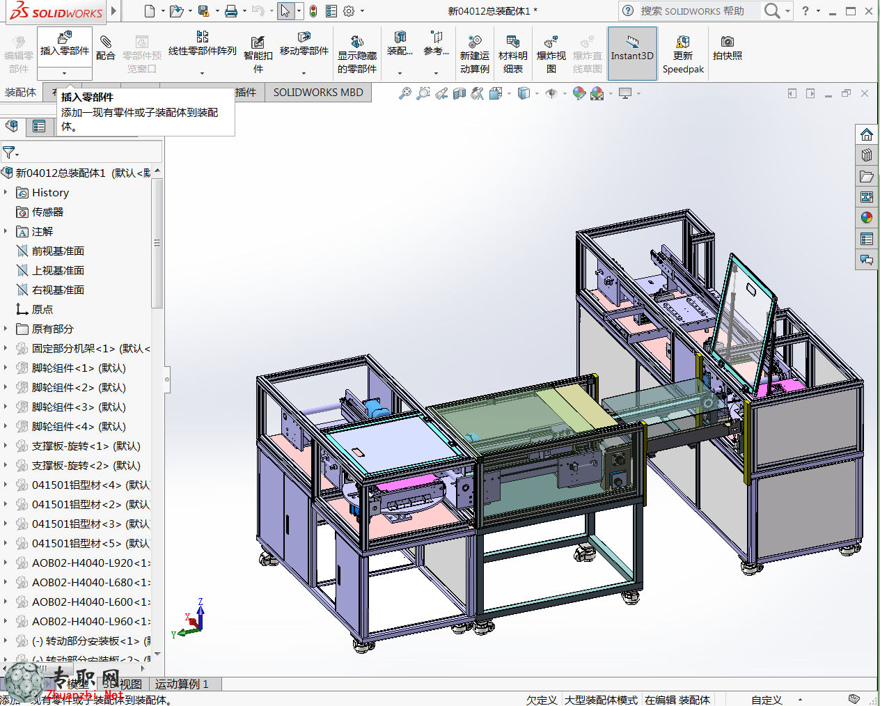 ԄӻaOӋ3Dģ