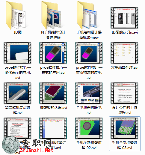 蹤ȫ֙COӋ̡̳aƷOӋҕl̳[≺14.2G]ٶȾWPd