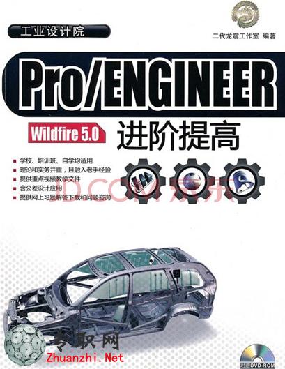 Pro/ENGINEER Wildfire 5.0 MAߡ[1.3G]ٶƱPd