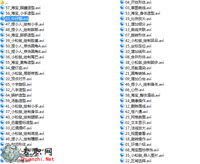 CATIA IMA入門到精通實例教程_視頻教程打包下載