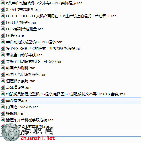 LG PLC例程21個(gè)_共3000套PLC程序?qū)嵗螺d