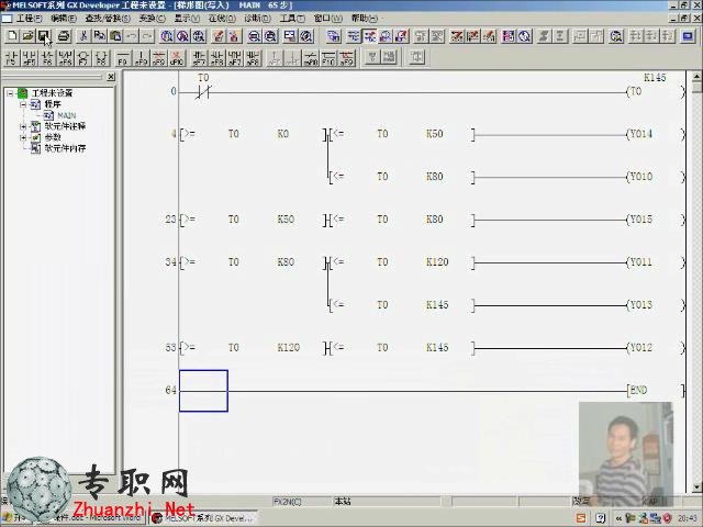 PLC控制紅綠燈經典視頻教程