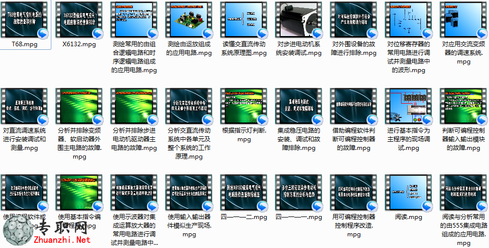 高級電工 視頻教程共27講(全套)_PLC編程工控視頻教程全套下載
